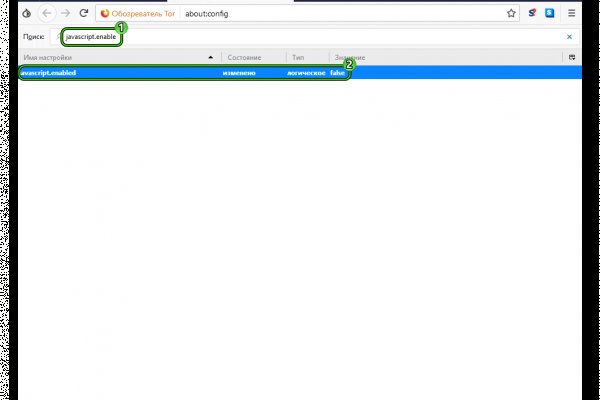 Как зайти на кракен в торе