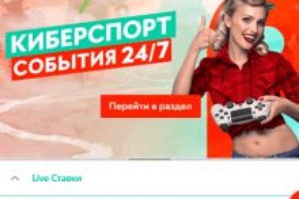 Kraken зеркала kr2web in